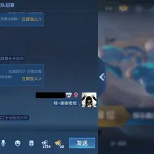 猜得到主播的王者id嘛？ zako~zako~★