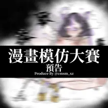 今晚两连更… 敬请期待…