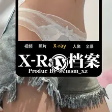 全新系列 · X-Ray档案 即将更新 敬请期待…