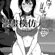 【漫画模仿大赛】第十六期 漫画 vs 真人 本期有幸邀请到美女博主一位 📷: @glassybite 感谢支持～ 如果你也想参加 私信 “参与漫画模仿大赛”…