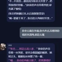 传送门 @UGIRLAI 可以聊任何东西。里面有很多角色卡。破限版本，无关键词限制，无内容限制。 成人版 地址https://t.co/kkoe9uemvH