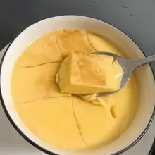 请打分