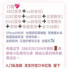 想约会的爸爸看这里～