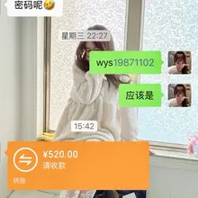 老朋友续费约的足课 更多内容➕V #黑丝 #脚控