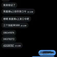 小哥加vip约课！足控小哥哥喜欢黑丝足鸡鸡 #黑丝