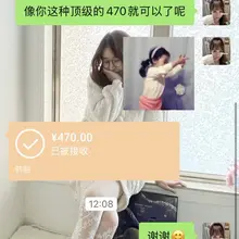 小哥哥连续续课很多年了！这双袜子特地穿了很多天出来给他面交 #原味絲襪