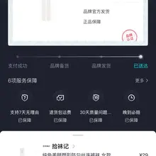 快乐不言而喻🤩🤩 另外有朋友问什么品牌看p2，质感极品