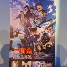 《名偵探柯南：高速公路的墮天使》超級好看☺️✌️