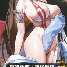 So hot🤤😳