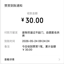 小祖宗说自从拉高🚪槛以后，过🚪虽然少了，但是质量也高了🥵（本人不收钱，请勿私信发口令红包等，需要联系小祖宗看主页置顶）#atm #atm奴 #报销奴 #女性崇…