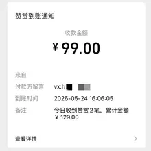 小祖宗说自从拉高🚪槛以后，过🚪虽然少了，但是质量也高了🥵（本人不收钱，请勿私信发口令红包等，需要联系小祖宗看主页置顶）#atm #atm奴 #报销奴 #女性崇…