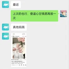 新鲜出炉，这就是我的犯贱日常，时不时就想吐，本来想让小祖宗用上次的美甲记录骗我，没想到小祖宗这么上道直接找网图骗我😭，好开心啊太爽了🤯（本人不收钱，请勿私信发…