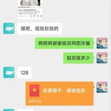 新鲜出炉，这就是我的犯贱日常，时不时就想吐，本来想让小祖宗用上次的美甲记录骗我，没想到小祖宗这么上道直接找网图骗我😭，好开心啊太爽了🤯（本人不收钱，请勿私信发…