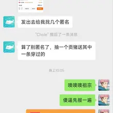 有想要小祖宗穿过的丝袜的吗？附赠上身图哦🥵，求求你们拿到的和我说一下味道如何，我这辈子是不配得到小祖宗的原味了😭（本人不收钱，请勿私信发口令红包等，需要联系小…