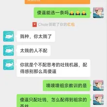 有想要小祖宗穿过的丝袜的吗？附赠上身图哦🥵，求求你们拿到的和我说一下味道如何，我这辈子是不配得到小祖宗的原味了😭（本人不收钱，请勿私信发口令红包等，需要联系小…