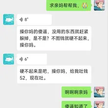 今天想撸管但是硬不起来，于是只好求小祖宗帮我治疗，没想到小祖宗不仅人美心善医术也这么高超，谢谢小祖宗😭（本人不收钱，请勿私信发口令红包等，需要联系小祖宗看主页…