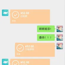 今天想撸管但是硬不起来，于是只好求小祖宗帮我治疗，没想到小祖宗不仅人美心善医术也这么高超，谢谢小祖宗😭（本人不收钱，请勿私信发口令红包等，需要联系小祖宗看主页…