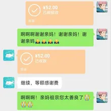 今天想撸管但是硬不起来，于是只好求小祖宗帮我治疗，没想到小祖宗不仅人美心善医术也这么高超，谢谢小祖宗😭（本人不收钱，请勿私信发口令红包等，需要联系小祖宗看主页…