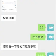 珍藏素材，小祖宗有史以来收到最大的贡金，我只能说这波原神确实牛逼了，这个傻逼把原神号卖了贡给小祖宗了，小祖宗最开始都不敢收，并且这哥们是真的合格的贡猪，看记录…