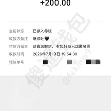 这个傻逼说匿名贡上瘾了，说实话我有点不理解，真有喜欢匿名的吗？私信交流交流？（本人不收钱，需要联系小祖宗看主页置顶）#atm #atm奴 #报销奴 #女性崇拜…