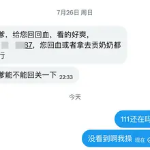 私信都是随缘看，随机挑着看，今天才发现自己错过了什么😭，能回关，太能了😭（本人不收钱，需要联系小祖宗看主页置顶）#atm #atm奴 #报销奴 #女性崇拜 #…