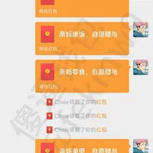 有人私信想看我的犯贱记录，现去犯贱上贡更新一个。小祖宗太会了，直接就是明耍楞骗，最后被骗到大脑神志不清说谎被发现了，又吐了一个88...😭（本人不收钱，需要联…