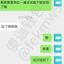 太喜欢小祖宗明着耍傻逼了，给傻逼骗得一愣一愣的心甘情愿吐钱，脑残🖕（本人不收钱，需要联系小祖宗看主页置顶）#atm #atm奴 #报销奴 #女性崇拜 #恋足…