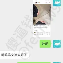 太喜欢小祖宗明着耍傻逼了，给傻逼骗得一愣一愣的心甘情愿吐钱，脑残🖕（本人不收钱，需要联系小祖宗看主页置顶）#atm #atm奴 #报销奴 #女性崇拜 #恋足…