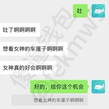 太喜欢小祖宗明着耍傻逼了，给傻逼骗得一愣一愣的心甘情愿吐钱，脑残🖕（本人不收钱，需要联系小祖宗看主页置顶）#atm #atm奴 #报销奴 #女性崇拜 #恋足…