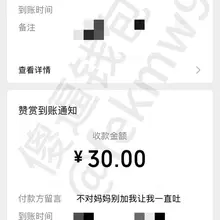 小祖宗随机应变能力真的特别强😭，太喜欢了，一个门槛费就能给🐶榨成傻逼。吐了十几遍🚪才加到好友😭（本人不收钱，需要联系小祖宗看主页置顶，转发点赞领完整聊天记录）…