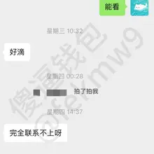小祖宗狗太多了，有的贱狗小祖宗都懒得搭理，这傻逼一直骚扰小祖宗，只为了喷钱喷精，最后窝囊费和精液同时放出对小祖宗感恩戴德了（本人不收钱，需要联系小祖宗看主页置…