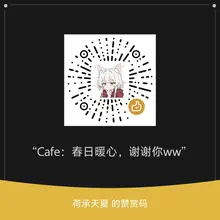 #凉鞋 #足控 最近拍了一组笨蛋未闻花名凉鞋的cos图视频什么的 顺便再开一波神秘纸飞机群 仍然是任意赞赏可进）