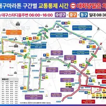 고객님들 2월22일 일요일은 대구 마라톤이 열립니다. 차량이 통제되는구간을 피해서 운전하시고 지하철 이용하심을 권해드립니다^^