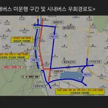전국철인3종대회 교통통제구간 확인하시고 주말즐겁게 보내세요^^~