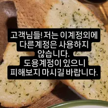 고객님들 읽어주세요^^
