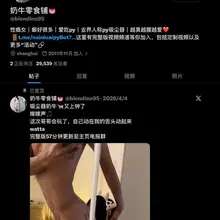 大家别被这个账号骗了，完全搬运视频，认准奶酪的账号ID错一个就是骗子，视频有水印，很重要‼️