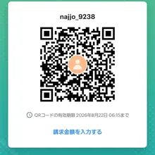 おはようございます☀️😃❗ 今日からお盆休みの方が多いですかね😆 僕は今日まで仕事で明日から休みなんで ラスト１日頑張ります👊 今日は嫁ちゃんの誕生日なんで定…