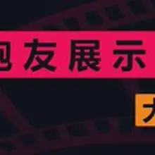 “边走边抱”大作战 有没有那种身材娇小、让人一见就想拥入怀中的女子？ 那种纤细又娇小，适合抱起来亲近的类型有没有？ 可以一边移动，一边亲近，一边欢呼，一边释放…