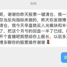 峰哥还是太权威了 强烈建议出个峰哥亡命天涯指数 #MU #sndk
