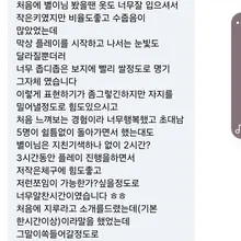 3월달 초대후기들 중 몇 개의 후기를 자랑해봅니다🥳(1) 별이 맛있다는 얘기 한가득인것도 자랑 다들 한번 더 먹고싶어하는것도 자랑 별이가 별미…