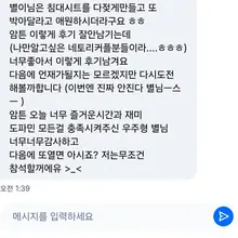 3월달 초대후기들 중 몇 개의 후기를 자랑해봅니다🥳(1) 별이 맛있다는 얘기 한가득인것도 자랑 다들 한번 더 먹고싶어하는것도 자랑 별이가 별미…