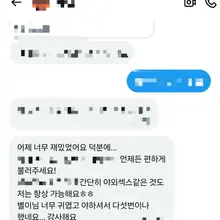 3월달 초대후기들 중 몇 개의 후기를 자랑해봅니다🥳(1) 별이 맛있다는 얘기 한가득인것도 자랑 다들 한번 더 먹고싶어하는것도 자랑 별이가 별미…