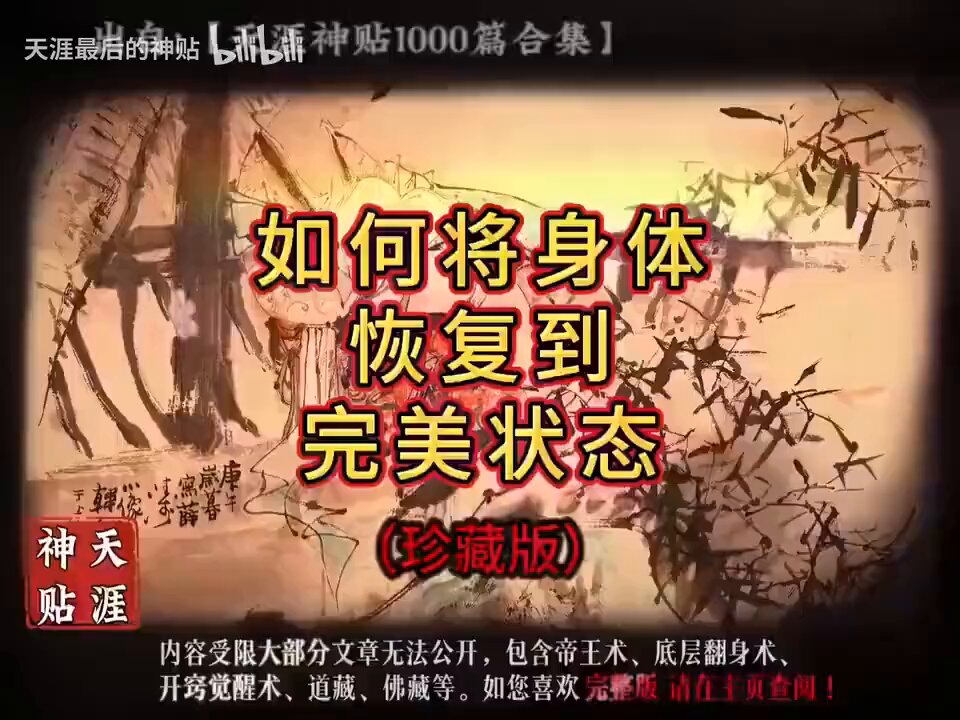 视频封面