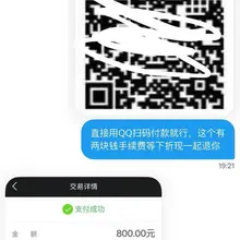 恭喜🎉第二位获得22776 ✌🏻