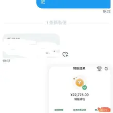 恭喜🎉第二位获得22776 ✌🏻
