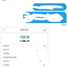 恭喜🎉第一位获得23554