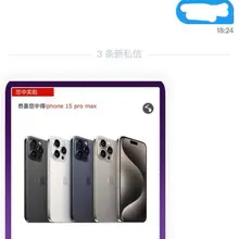 恭喜🎉第一位获得23554