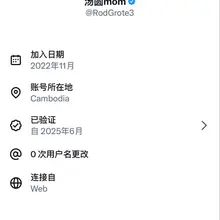 最近x推出了可以看用户所在地。 很多骗子账户所在地在柬埔寨、缅甸、新加坡等。而且还有两个特点，一个是用户名从未更改过，一个是连接都是web。有一个特点就是骗子…
