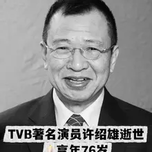 欢喜哥的逝世，又让我想起达叔。 怀念他们就是怀念自己的儿时年少时光。 千禧年前后是困难又是积极向上的。 年轻的父母，热闹的校园，包容的社会，开放的国际。 相比…