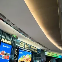 节假日吃饭到处排队，还好去的早，榴莲任吃最后一日，赶上了，哈哈哈哈哈🤣